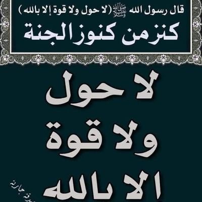 ‏‏‏جابک الحّظ صوَبي وانت عابّر سبيل  ‏وصّار لك في ضلوَعي ذكريإت ومحل