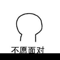 阿溪不是阿西 (@wdnjbn3kqtwmalh) 's Twitter Profile