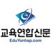๊ต์ก์ฐํฉ์ ๋ฌธ (@eduyonhap) Twitter profile photo ๊ต์ก์ฐํฉ์ ๋ฌธ (@eduyonhap) Twitter profile photo