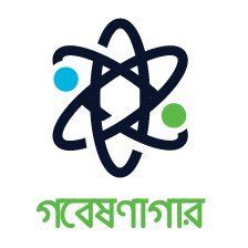 এই আমাদের গবেষণাগার,
না জানি কি কোরবো আবিষ্কার?
