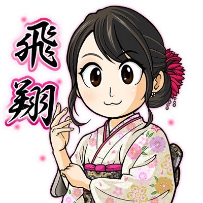 将棋ウォーズ下手くそ🥺
誰か友達対局してください😣
masuku2です。 初段行けたら幸せ😚 現在5級😭