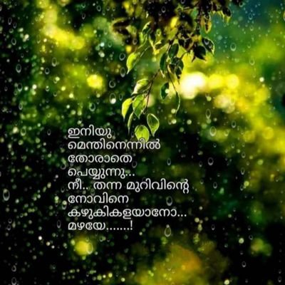 KpyJithu's profile picture. A negative mind will never give u positive life...💯💖