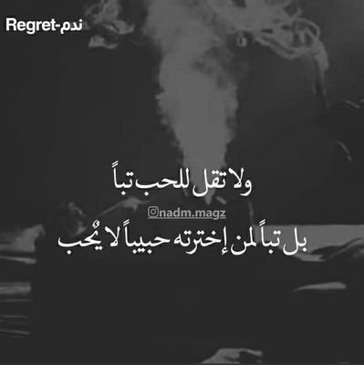 ‏‏الجروح الماظي