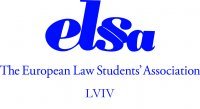 ELSA – це унікальна і постійно зростаюча мережа, що поєднує більше 30 000 молодих правників із більше ніж 200 університетів 35 країн Європи.