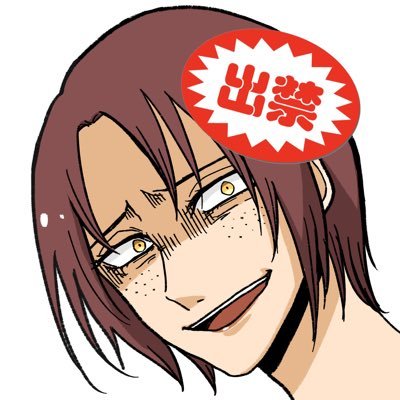 拝島さんのプロフィール画像