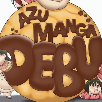 Azumanga Debuさんのプロフィール画像