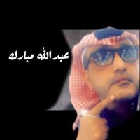 عبدالله Desa indonesia (@amdpp8) 's Twitter Profile