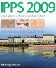 IPPS's profile picture. IPPS is the leading technical conference on wood based panels