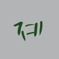 ใ
ใ
(@awpurpleheart) 's Twitter Profile Photo ใ
ใ
(@awpurpleheart) 's Twitter Profile Photo