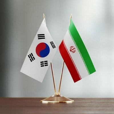 Embassy of the Islamic Republic of Iran in Seoul