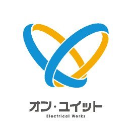 株式会社オン・ユイット@電気工事の会社です Profile