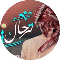 تــرحــال (@d1d55) 's Twitter Profile