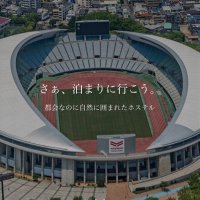 大阪市立長居ユースホステル✩.*˚ (@nagai_osakayh) 's Twitter Profile Photo 大阪市立長居ユースホステル✩.*˚ (@nagai_osakayh) 's Twitter Profile Photo