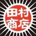 津軽弁缶バッジの田村商店 (@iohfymhjw2oqhxu) Twitter profile photo 津軽弁缶バッジの田村商店 (@iohfymhjw2oqhxu) Twitter profile photo