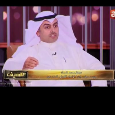aldmak_1's profile picture. عضو الاتحاد الكويتي للمزارعين س