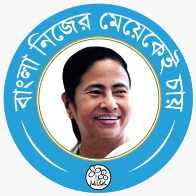 abhishekaitc_'s profile picture. #khelahobe
#banglanijermayekaichai
#votefortmc