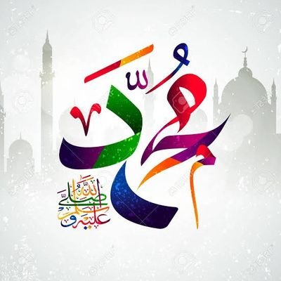 سیّد الانبیاء خاتم النبیین  محمد صَلَّى اللّٰهُ عَلَيْهِ وَ سَلَّم ۔ فداک امی و ابی یا رسول اللّٰه۔صَلَّى اللّٰهُ عَلَيْک وَ سَلَّم