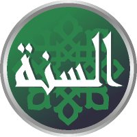 us-Sunnah (@ussunnah) 's Twitter Profile Photo us-Sunnah (@ussunnah) 's Twitter Profile Photo