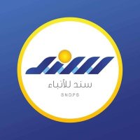 وكالة سند للأنباء - Snd News Agency (@snd_pal) Twitter profile photo