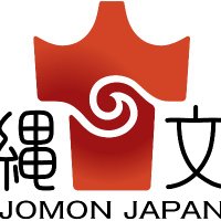 世界遺産 北海道・北東北の縄文遺跡群(@jomonjapan) 's Twitter Profile Photo