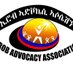 Irob Advocacy Association (IAA)-ኢሮብ ኣድቮኬሲ ኣሶሴሽን Profile picture