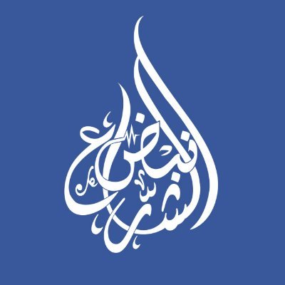 تطبيق نبض الشارع