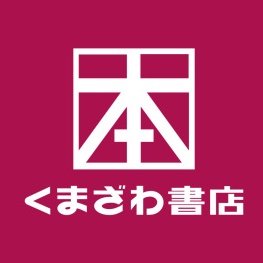 毎月15・20・30日はKポイント5倍デー☺︎  【営業時間】10:00~21:00【TEL】049-278-5500 在庫検索はこちらhttps://t.co/oDvjPAUqBw