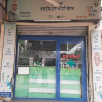 Jan Aushadhi Pharmacy Store Phagwara(@JanPhagwara1) 's Twitter Profile Photo