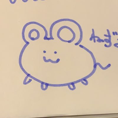 ニッケルオデオン Otonodomino Twitter ニッケルオデオン Otonodomino Twitter