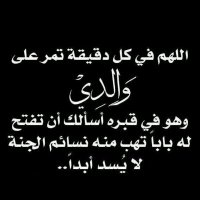 جؤذر الصغير (@rbw0wagatn2hskf) 's Twitter Profile Photo