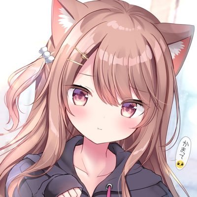 色々なこと呟いていくよ！ゲームは、音ゲーとかウマ娘などなど... 絡み重視で行くよ！初見でもどんどんタメ使ってねーヾ(⌒(ﾉ-ω-)ﾉ #ウマ娘 #フォロバ100 #絡み重視