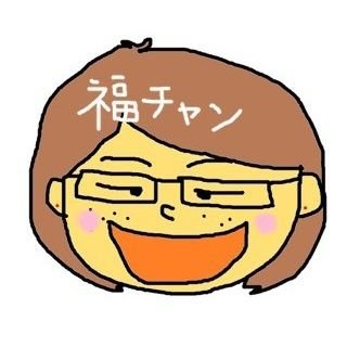 KARAFUL 福ちゃんさんのプロフィール画像