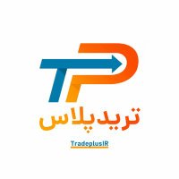 TradePlus | تریدپلاس(@TradeplusIR) 's Twitter Profile Photo