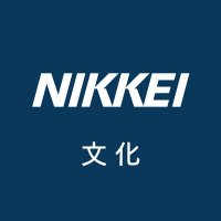 日経 文化(@nikkei_bunka) 's Twitter Profileg