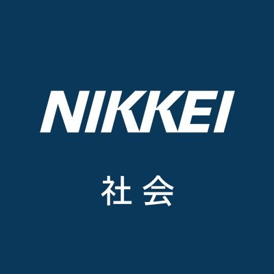 nikkeishakai Profile Picture