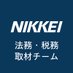 @nikkei_legal