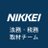 nikkei_legal