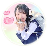 菜月🌱(@ebi__0512) 's Twitter Profile Photo