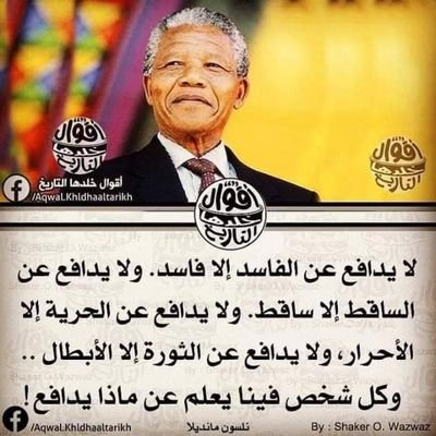 الوفاء والاخلاص والصدق سمأتي الغدر والكذب والخيانه مكروهه عندي