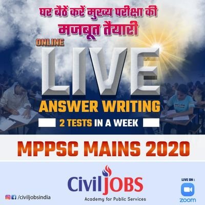 CivilJobsIndia's profile picture. High Quality Teachers and Content for Preparing UPSC and MPPSC exams..
