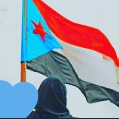 (طالبه جامعيه في اللغة الانجليزيه /ناشطه إعلاميه في م/المهرة)
من دُعاء النبيِّ ﷺ
اللّهُمَّ أسألُكَ قلبًا سلِيمًا .