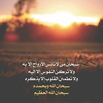 مهتم بالديكورات ومحب للطيبعة🌹فقط ناقل للمعلومة تشاهدها في الاعجاب😎هدفنا فائدة الناس لاني احب الخير للناس💟 إداري فريق الطائرة بنادي الشعلة💚💙