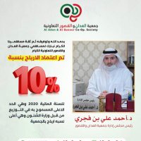 د. أحمد بن فجري (@ahmadbnfjre) Twitter profile photo