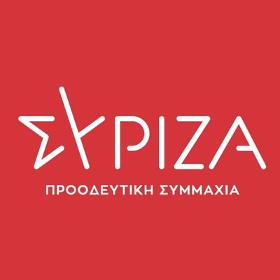 Στόχος της σελίδας η προώθηση των θέσεων & των δράσεων της οργάνωσης και του @syriza_gr. - Προοδευτική Συμμαχία στην τοπική κοινωνία.