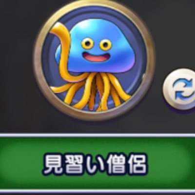 ドラクエライバルズ・ドラクエタクトをやってます👴 ライバルズでは『たのしいギルド』所属でした!よろしくお願いします! シャドウバース始めました!
