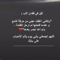 بنت يوسف ✨ (@mrym65631646) 's Twitter Profile