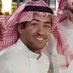 عبدالرحمن فقيهي Abdulrahman Faqihi (@a_afaqihi) Twitter profile photo عبدالرحمن فقيهي Abdulrahman Faqihi (@a_afaqihi) Twitter profile photo