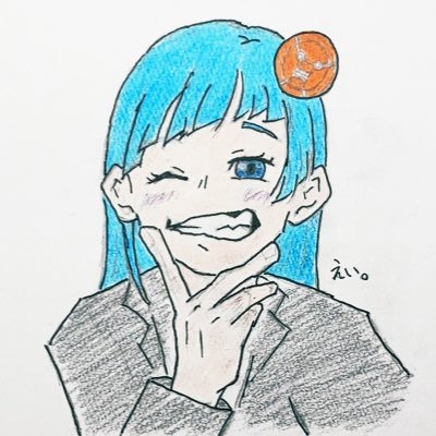 えい。さんのプロフィール画像