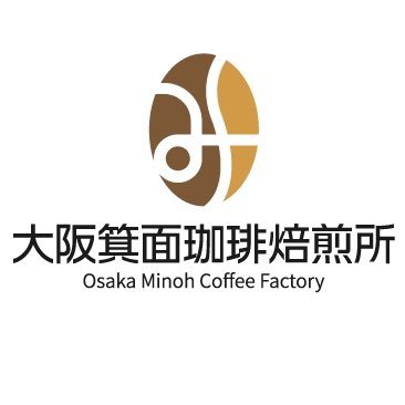 2021年7月15日オープンのコーヒー豆（粉）小売専門店☕️ 元焙煎メーカー勤務の店主が思い描く、ありそうでなかったコーヒー豆小売専門店です。 営業時間 10:30〜20:00 店休日 月曜日