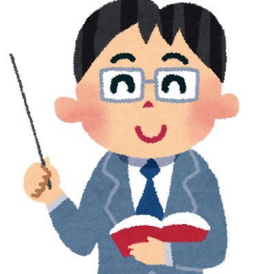 中学受験の国語講師。元早稲田アカデミー講師。夏期合宿では授業満足度100％、優秀賞を受賞。現在はフリーで模試作成とオンライン家庭教師をしています。「どうしたら国語が伸びるのか」「家でどう教えて良いかわからない」という声に応えます。お問合せやオンライン家庭教師の申し込みはchuzyukokugo@gmail.comまで。